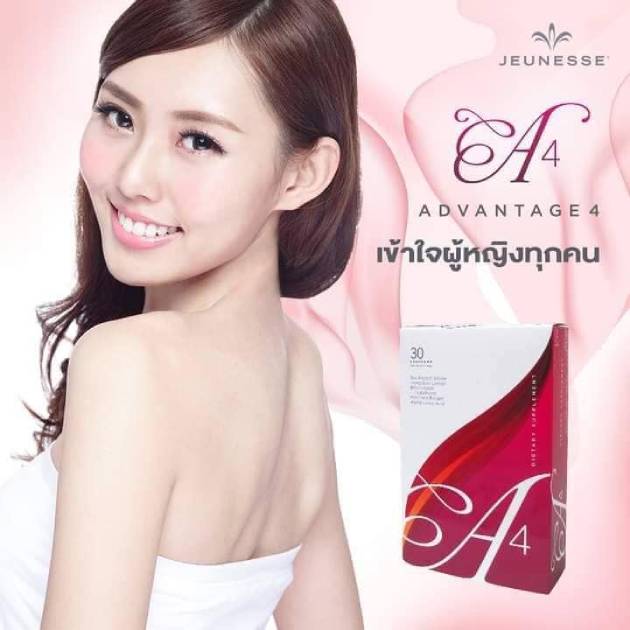 Giới thiệu A4 Jeunesse