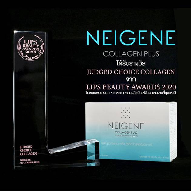 Neigene Collagen Plus Unicity có tốt không